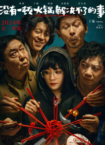 亚洲香蕉影院